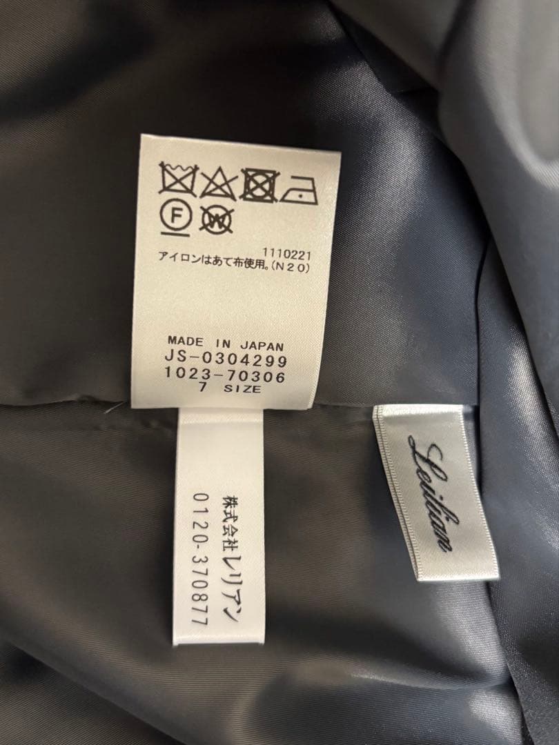 新品タグ付　レリアン　シャツワンピース