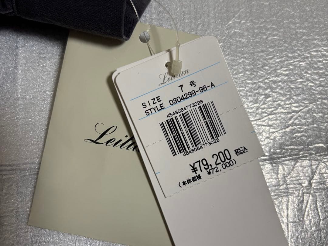 新品タグ付　レリアン　シャツワンピース