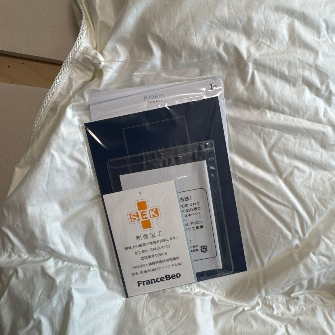【新品未使用】フランスベッド　羽毛掛け布団