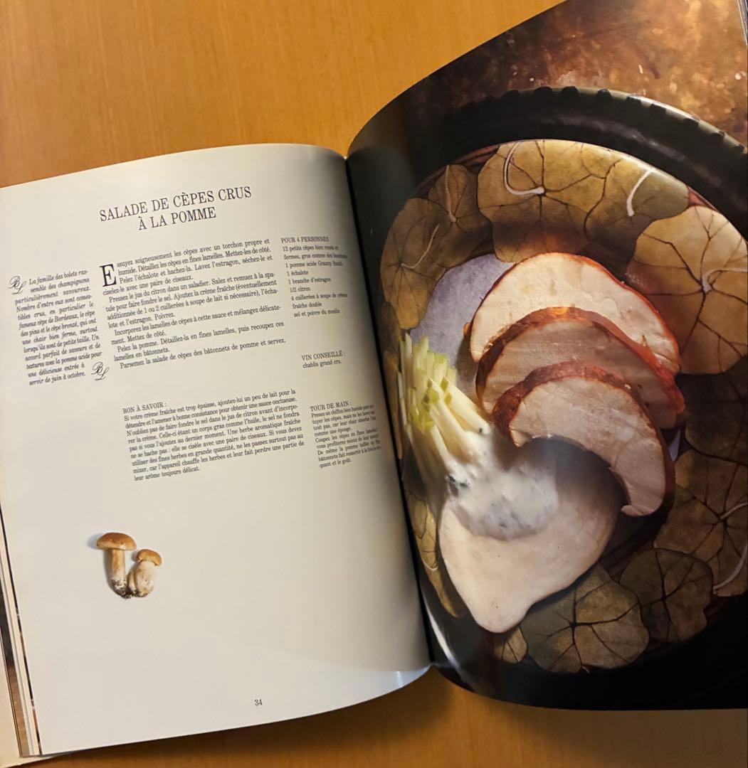 BERNARD LOISEAU ベルナール ロワゾー フランス料理 洋書 本