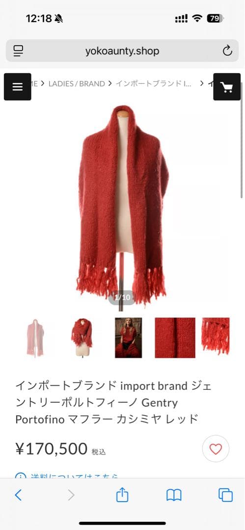 gentry portofino グレー マフラー cashmere100