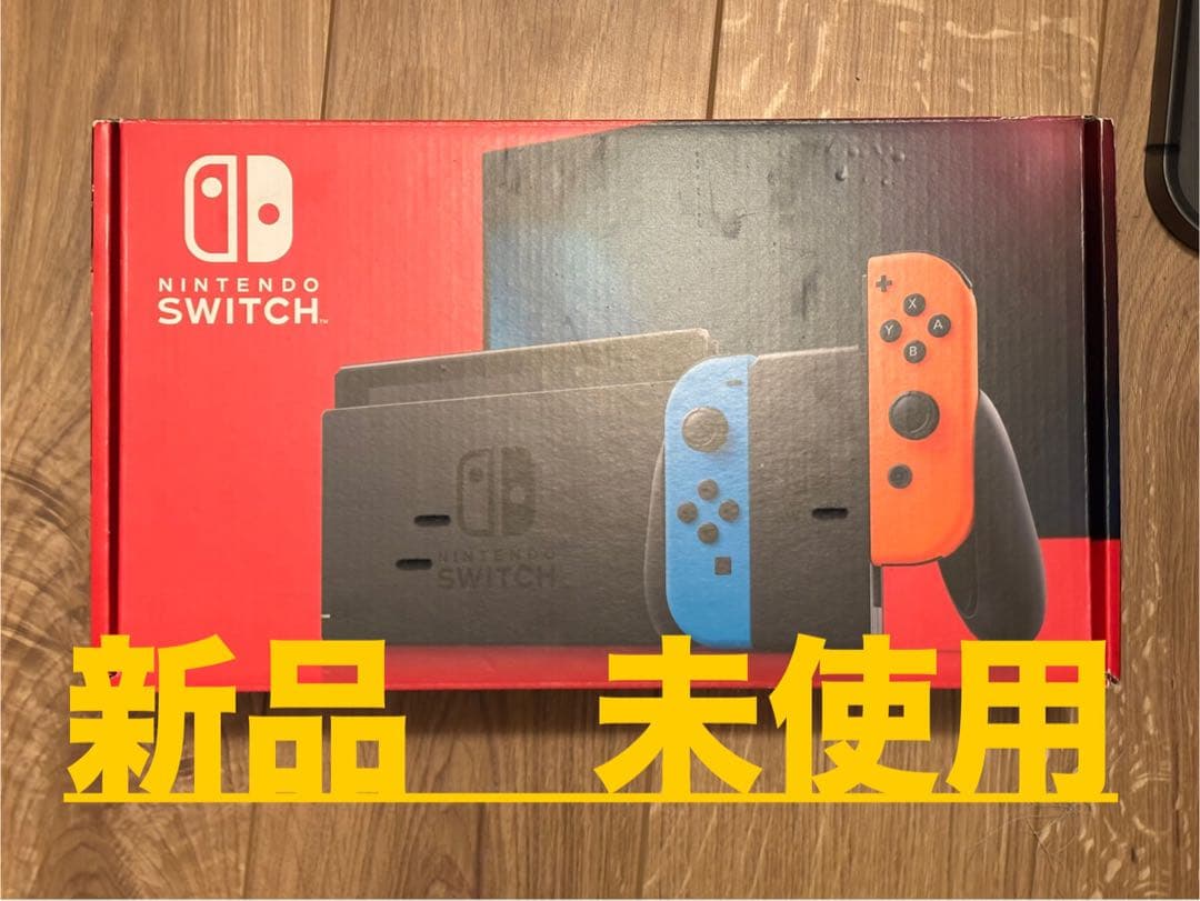 Nintendo Switch 本体 オレンジ/ブルー