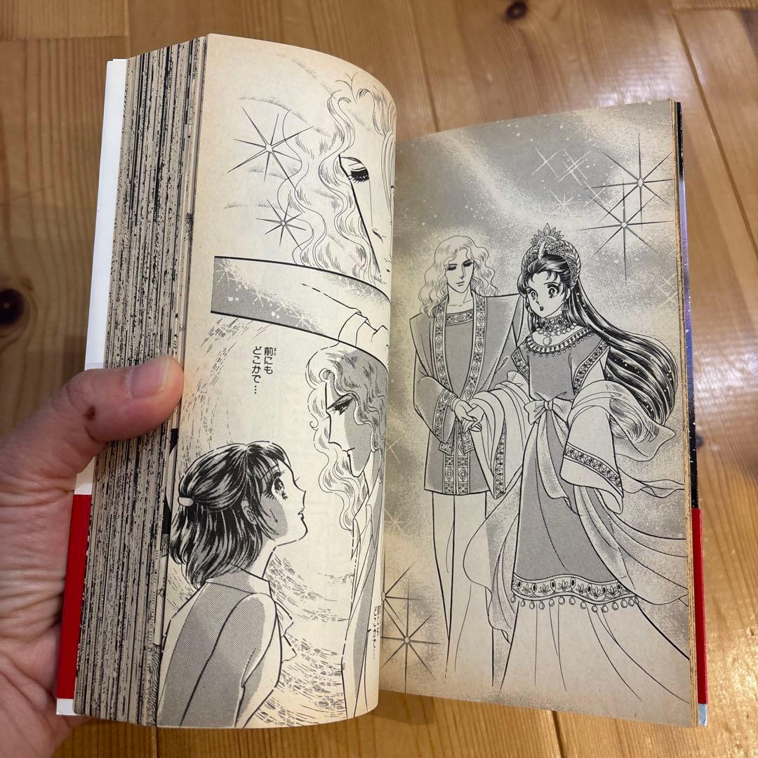 アマテラス　5冊セット　美内すずえ