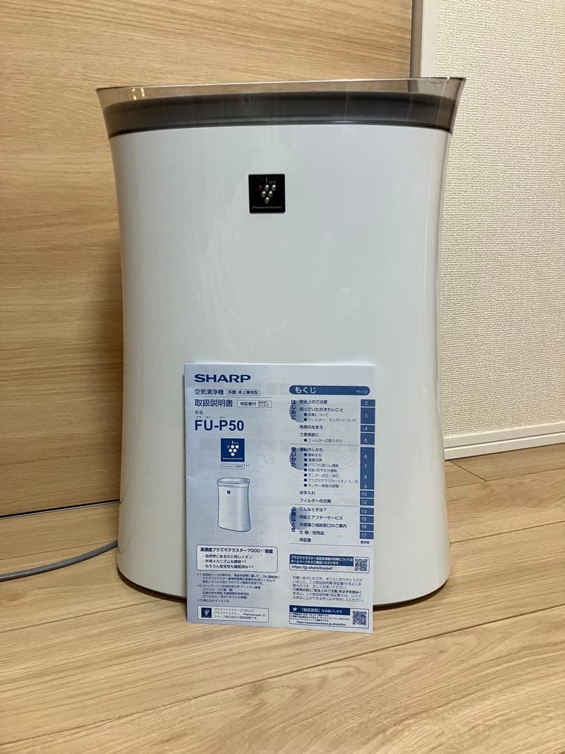 sharp 空気清浄機 FU-P50