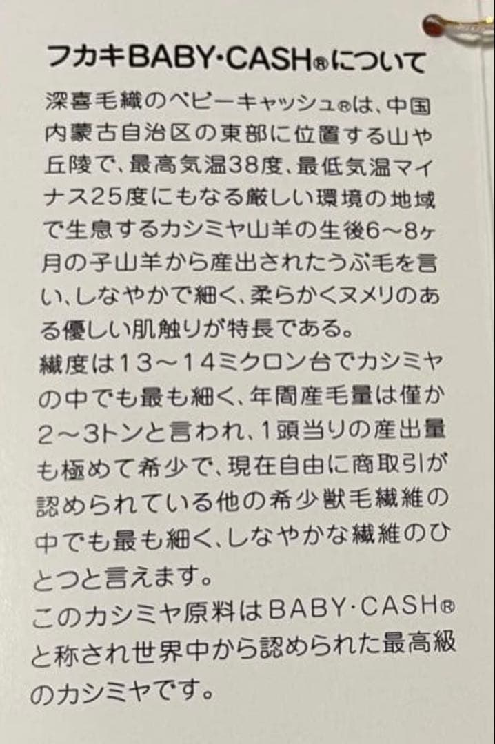 サンプル品在庫処分 カシミア100% フリンジ付きストール ブラック 大判