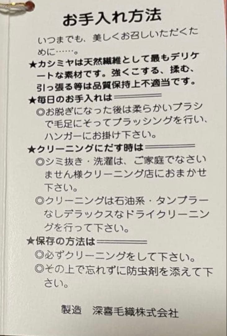 サンプル品在庫処分 カシミア100% フリンジ付きストール ブラック 大判