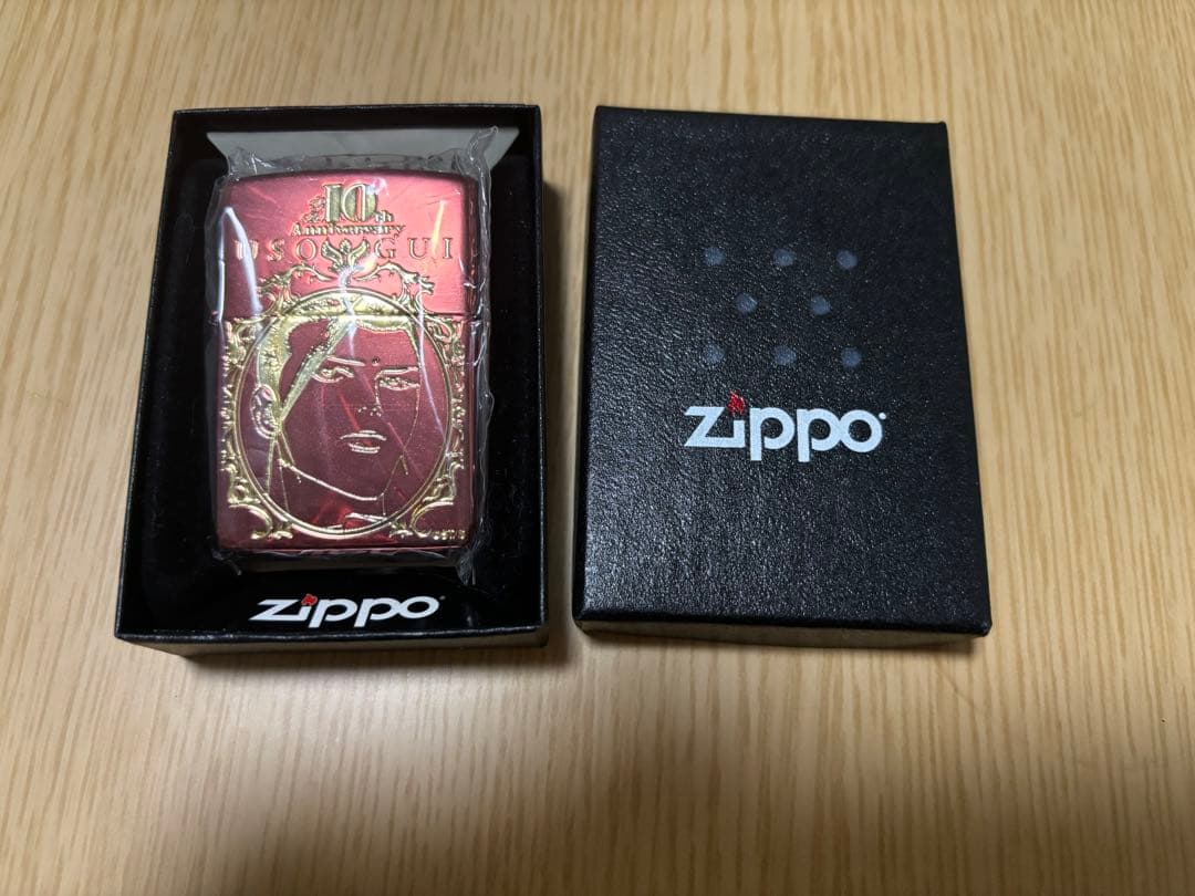 嘘喰い　10周年記念ジッポ