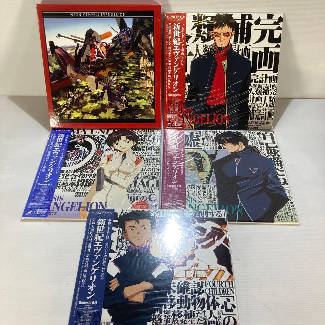 初回 新世紀エヴァンゲリオン レーザーディスク版 全14巻セット 帯付き