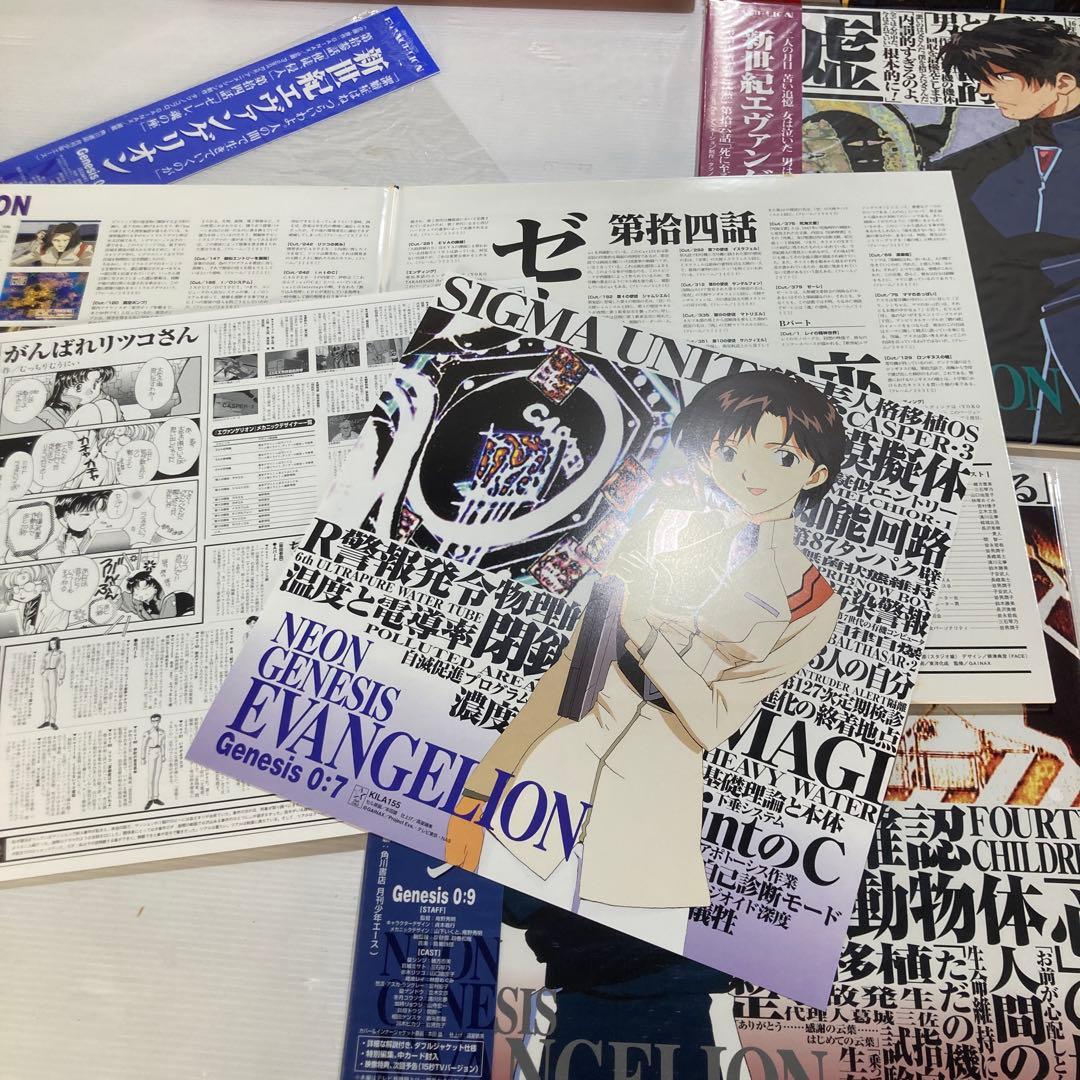 初回 新世紀エヴァンゲリオン レーザーディスク版 全14巻セット 帯付き