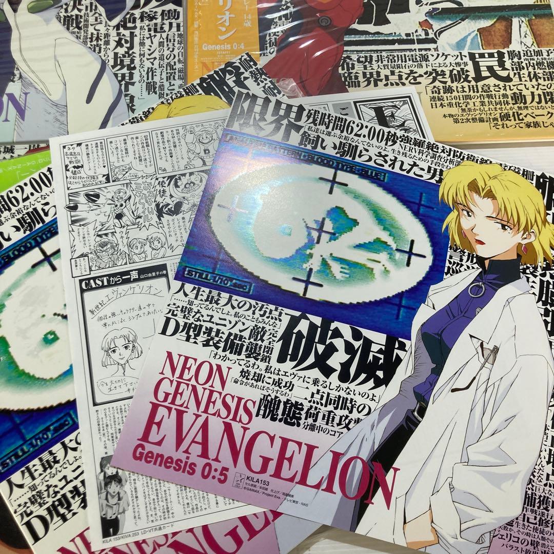 初回 新世紀エヴァンゲリオン レーザーディスク版 全14巻セット 帯付き