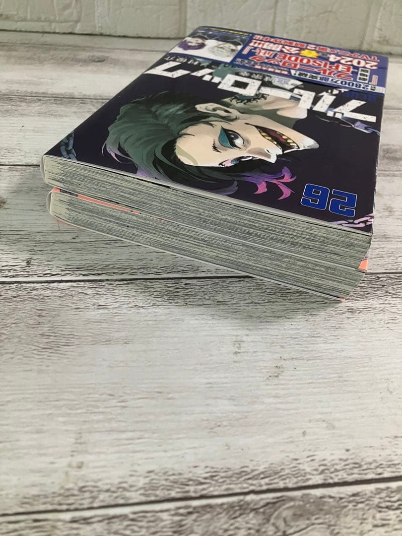 ブルーロック 8〜27巻