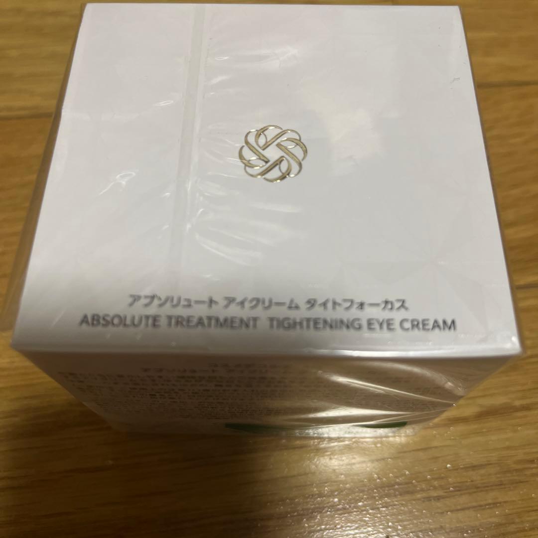 コスメデコルテタイトフォーカスアブソリュート