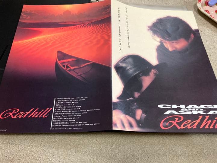 邦楽 CHAGE&ASKA THE LONGEST TOUR MEMORIAL