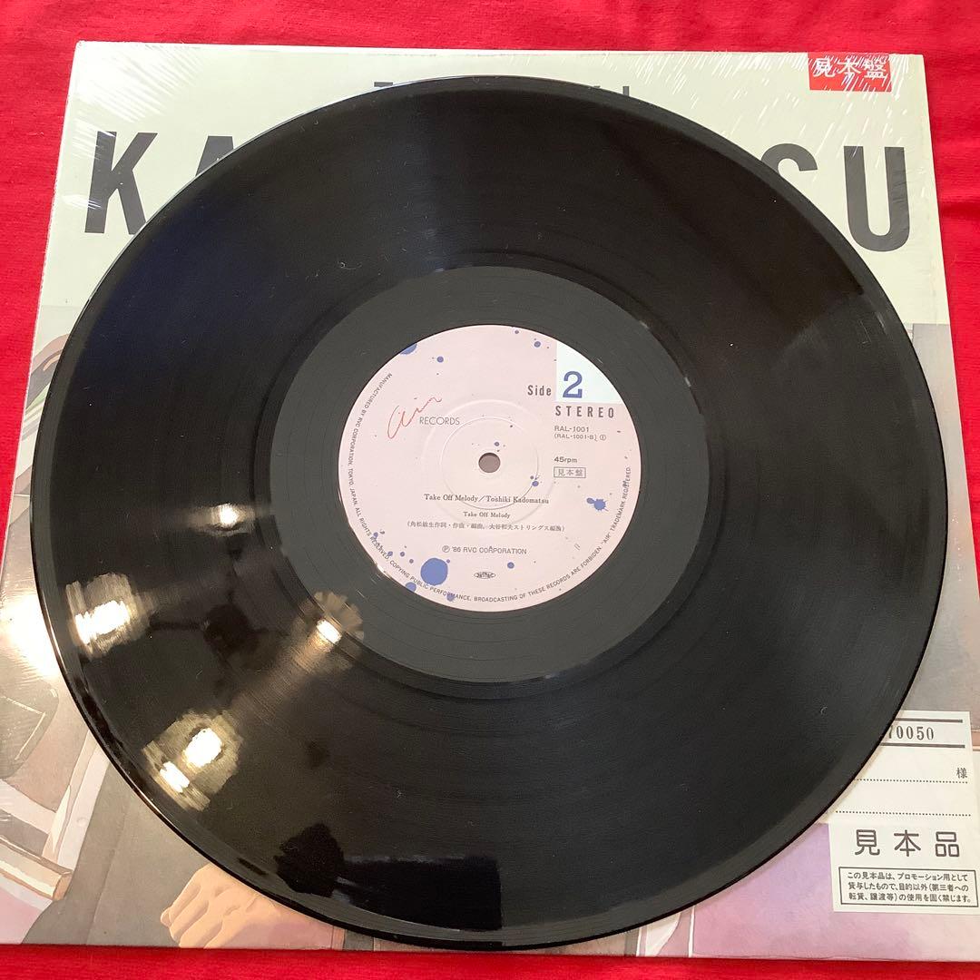 ゲキレア　角松敏生　見本品3枚セット