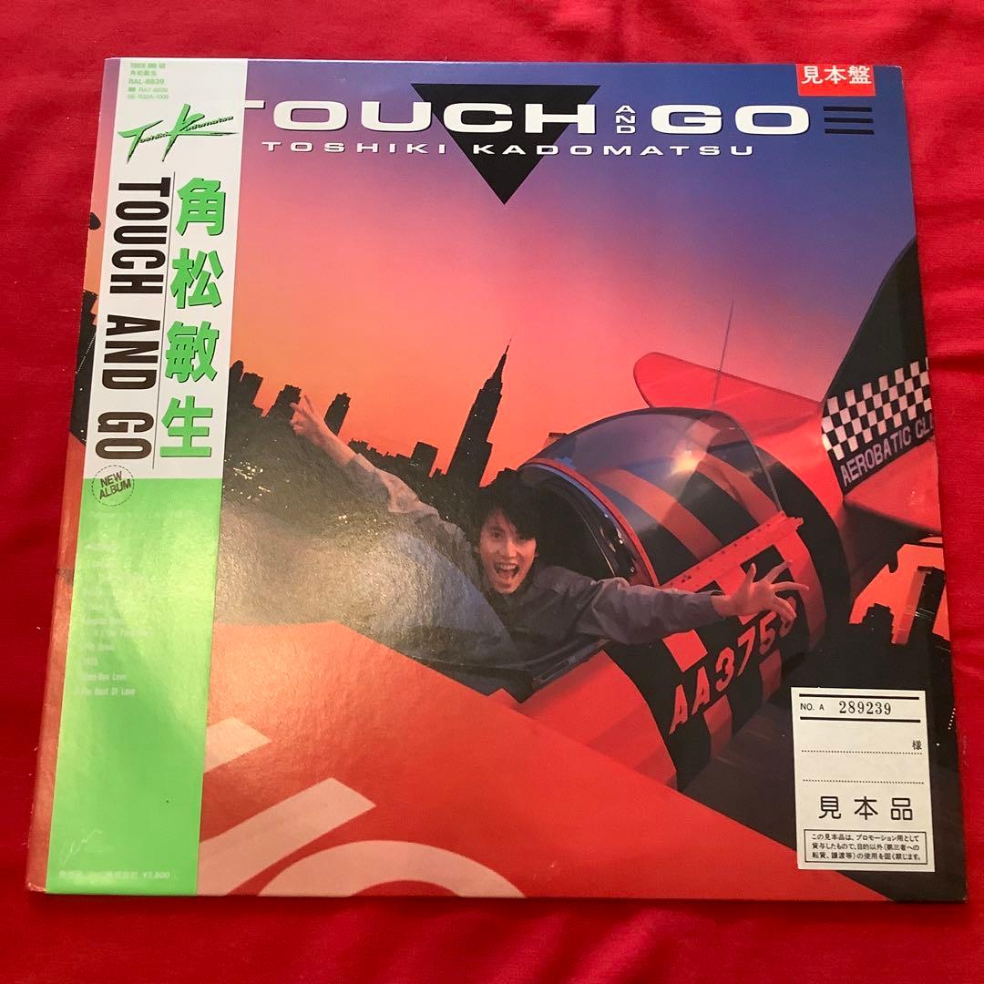 ゲキレア　角松敏生　見本品3枚セット