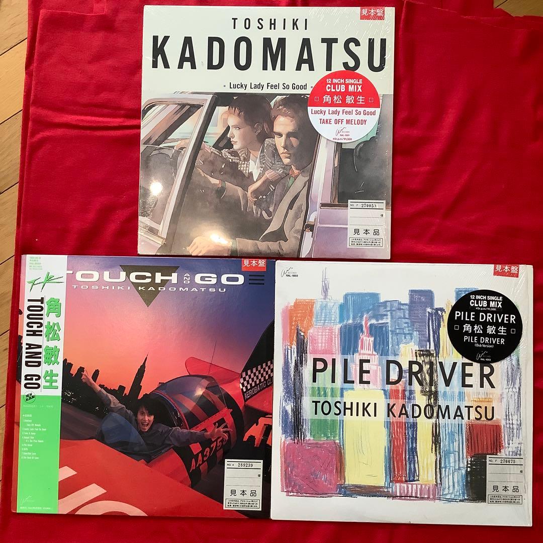 ゲキレア　角松敏生　見本品3枚セット