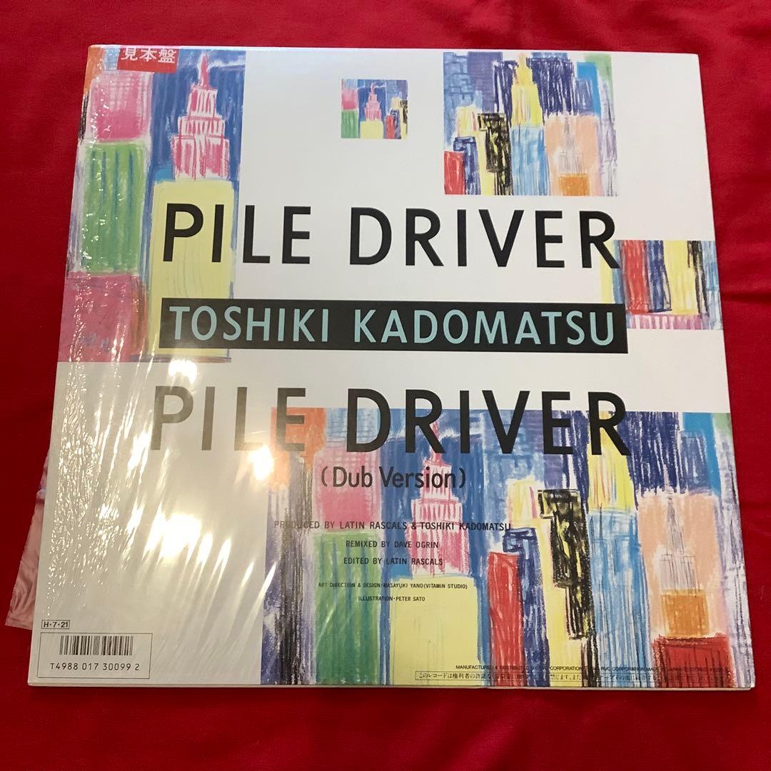 ゲキレア　角松敏生　見本品3枚セット