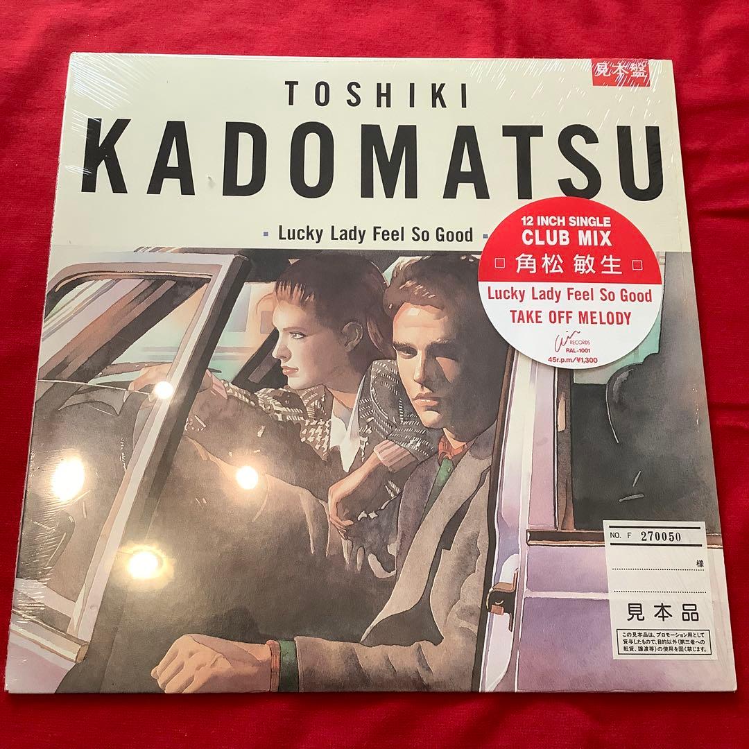 ゲキレア　角松敏生　見本品3枚セット