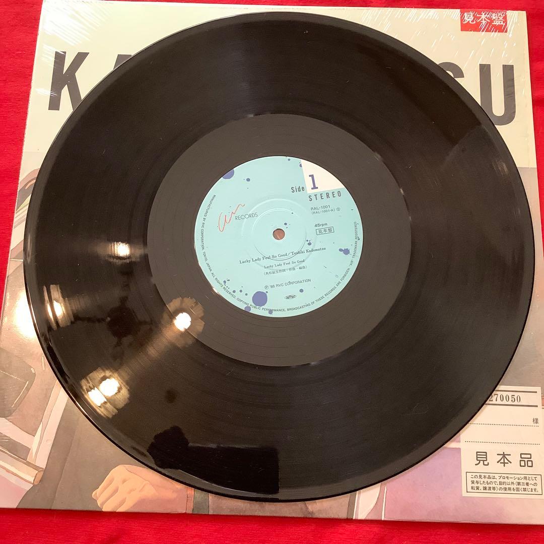 ゲキレア　角松敏生　見本品3枚セット