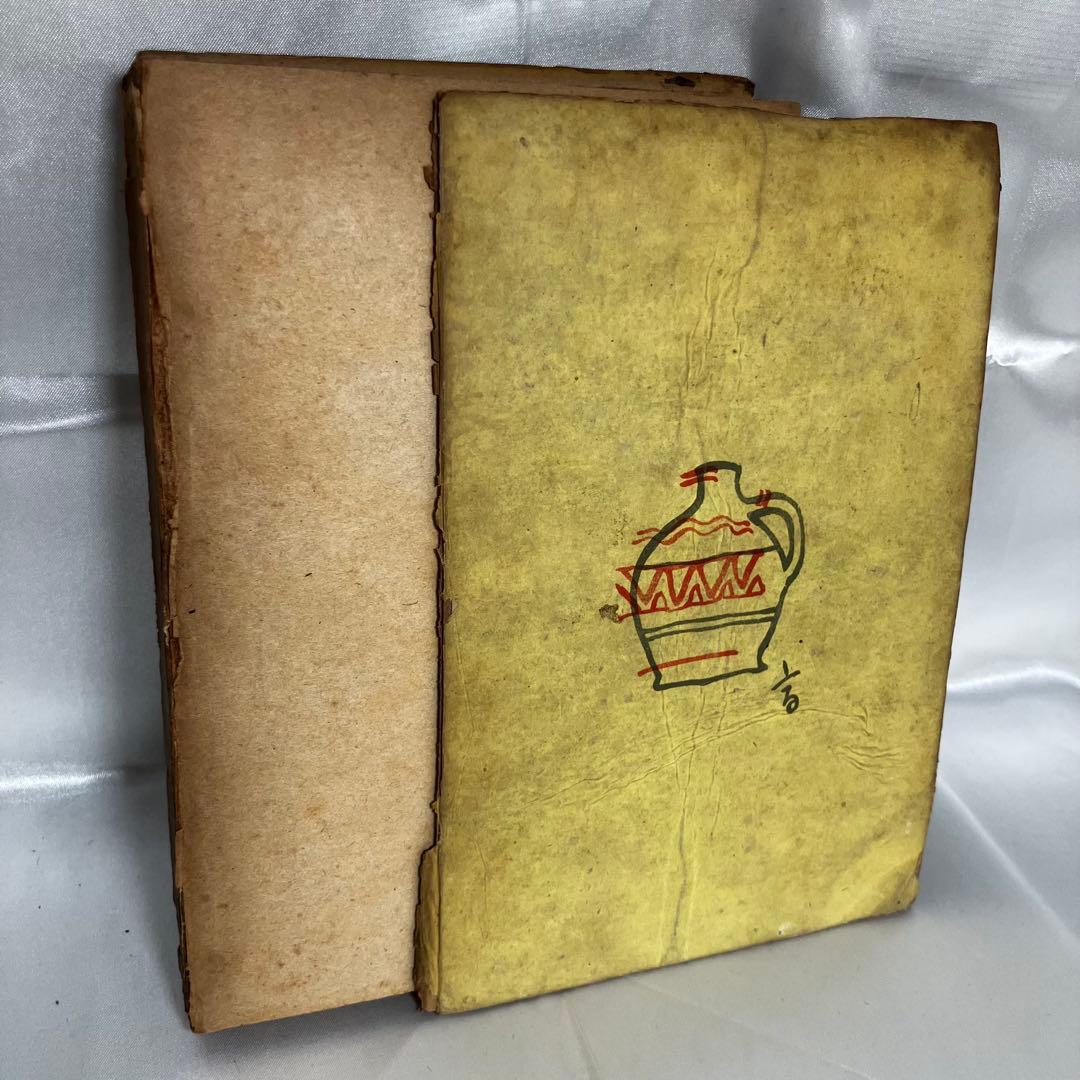 【石川達三】 関連書籍 8冊セット 和敬書店/戦後思想/昭和22年~/難あり