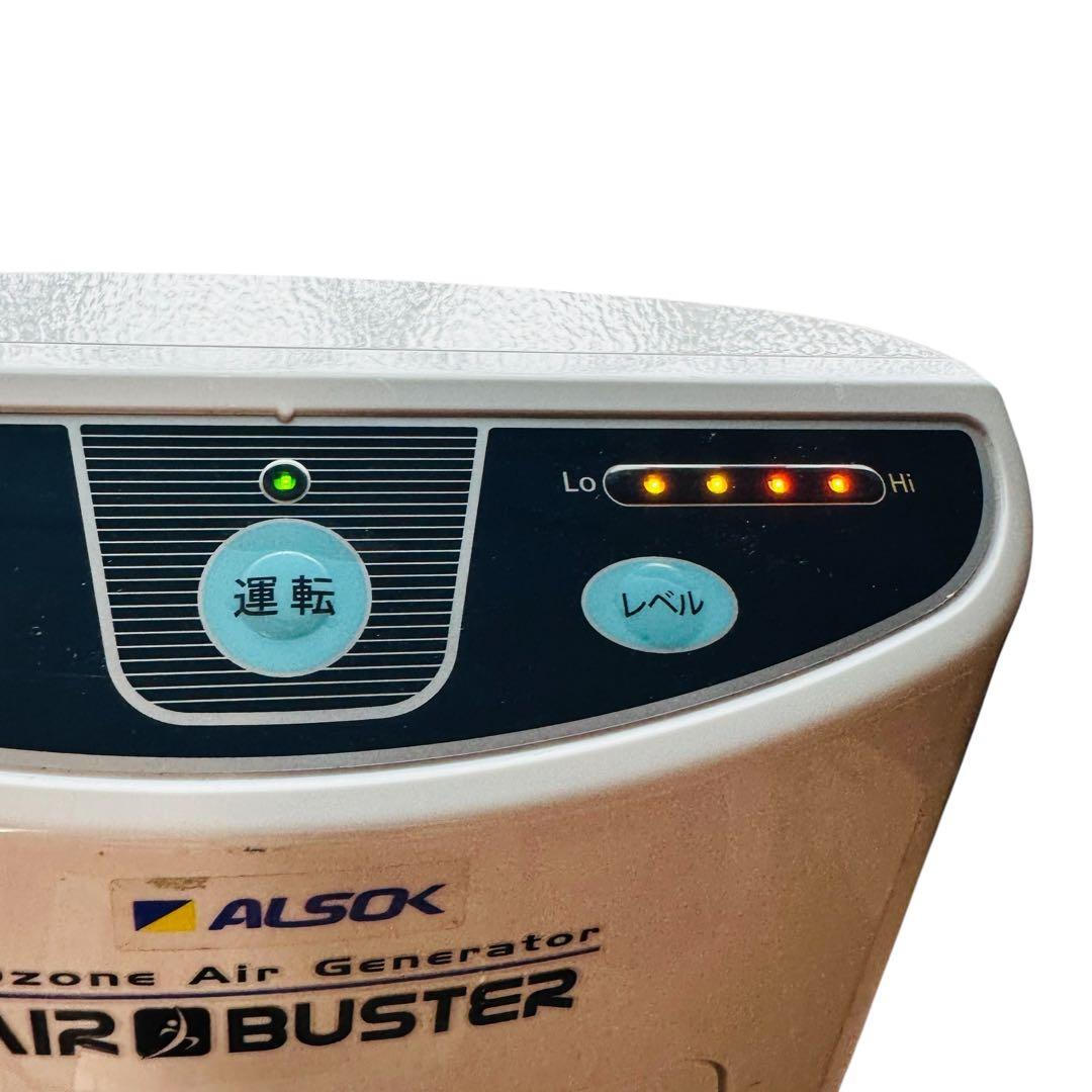 【美品】オゾン脱臭器 AIR BUSTER エアバスター TM-11SF