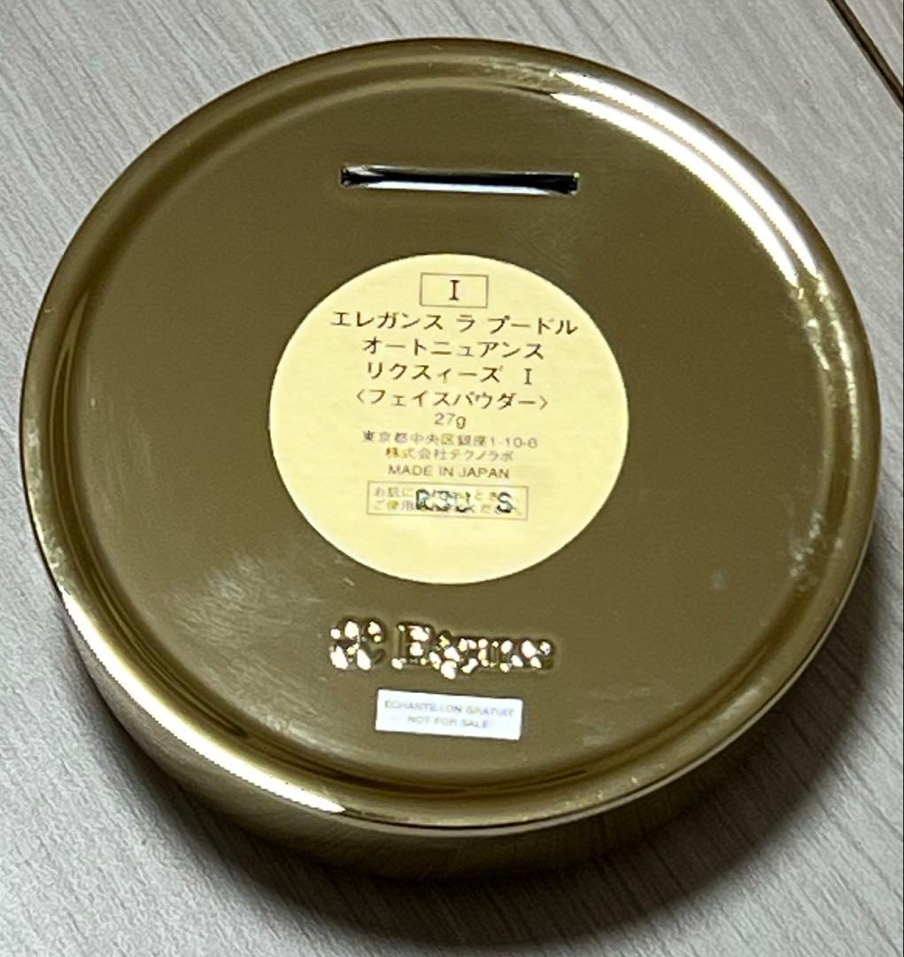 Elegance エレガンス ラプードルオートニュアンスリクズィーズ1