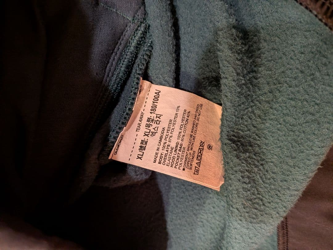 Under Armour青森山田フリースジャージセットアップ