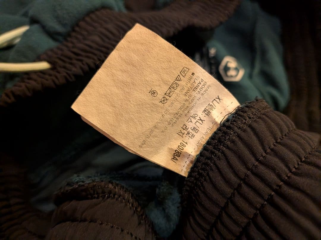 Under Armour青森山田フリースジャージセットアップ