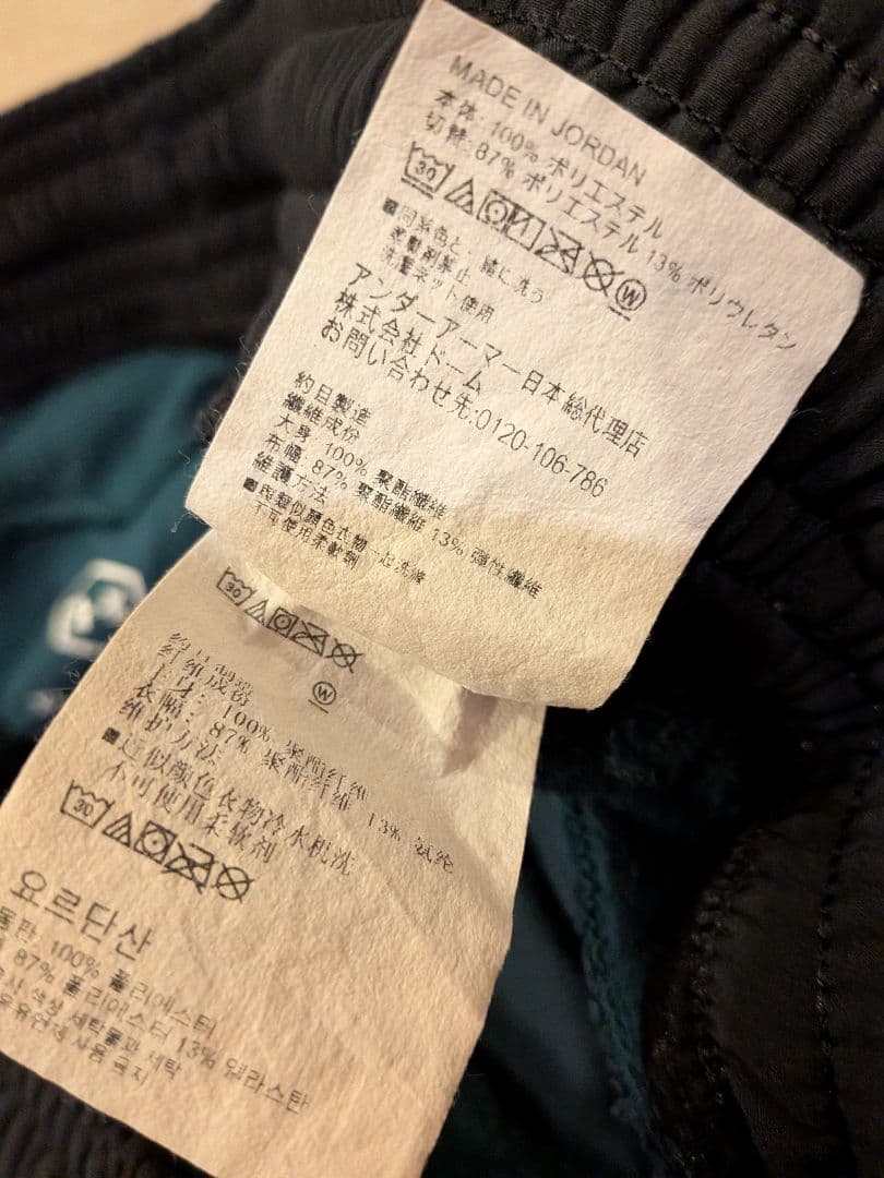 Under Armour青森山田フリースジャージセットアップ