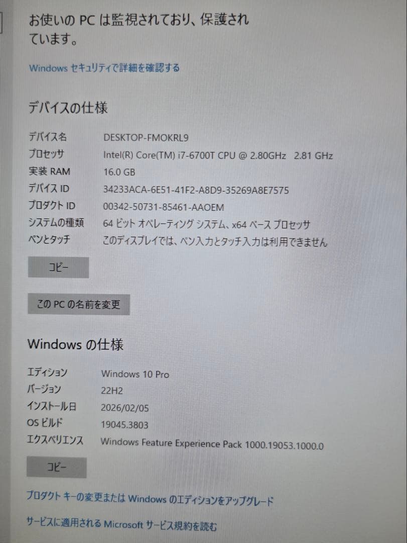 ミニPC DELL OptiPlex3040 i7-6700T 16GB SSD128GB