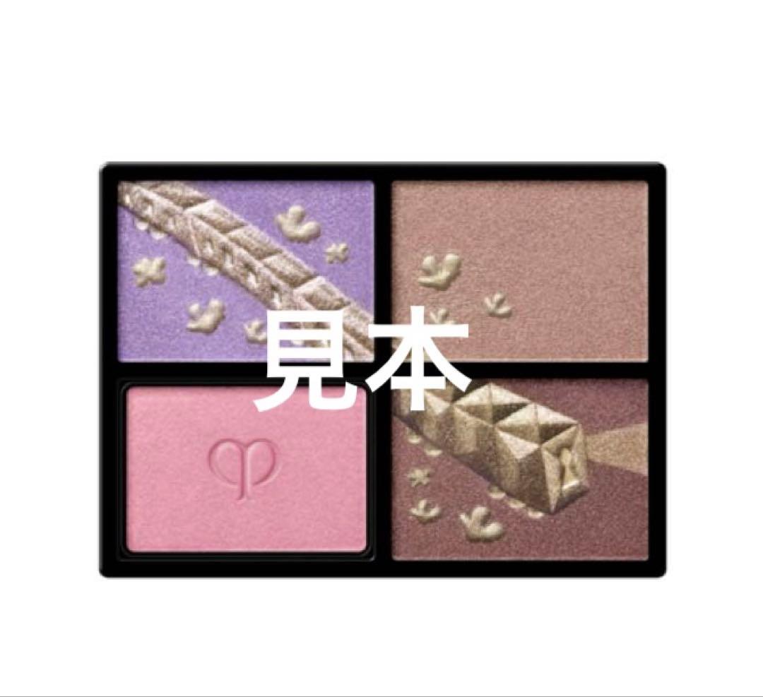 【新品未開封】クレ・ド・ポー ボーテ オンブルクルールクアドリ　504