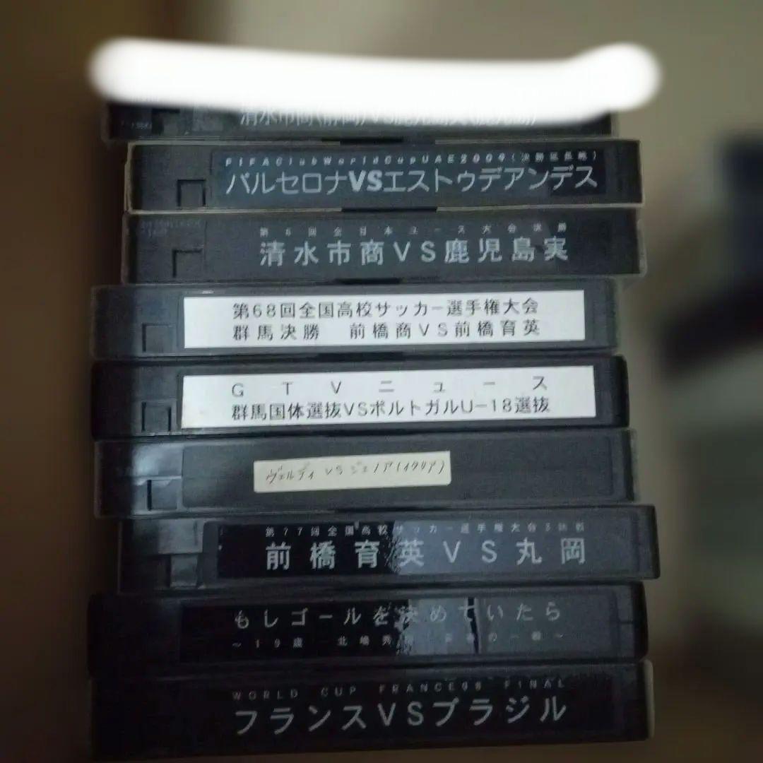 ★懐かしい高校サッカー選手権大会 その他録画VHSビデオテープ★1本555円〜★