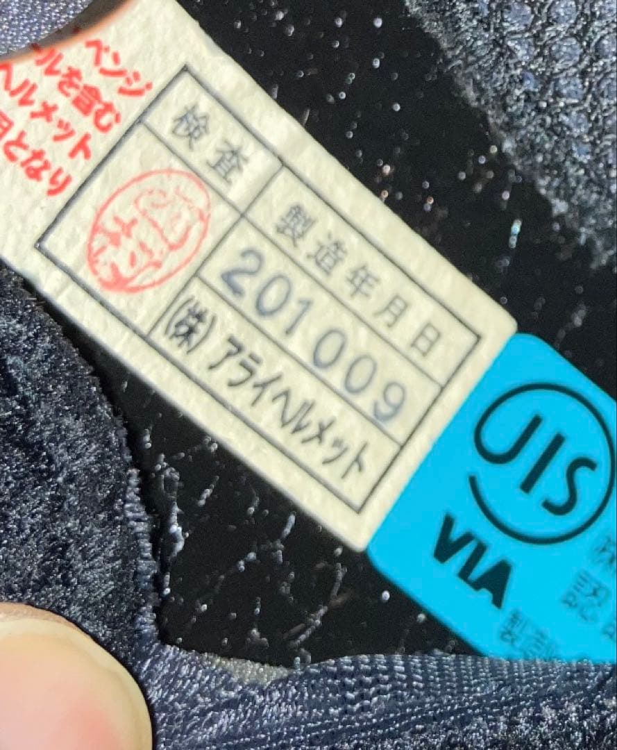 Arai ラパイドネオ　モダングレー　Ｌ　アライ　RAPIDE NEO