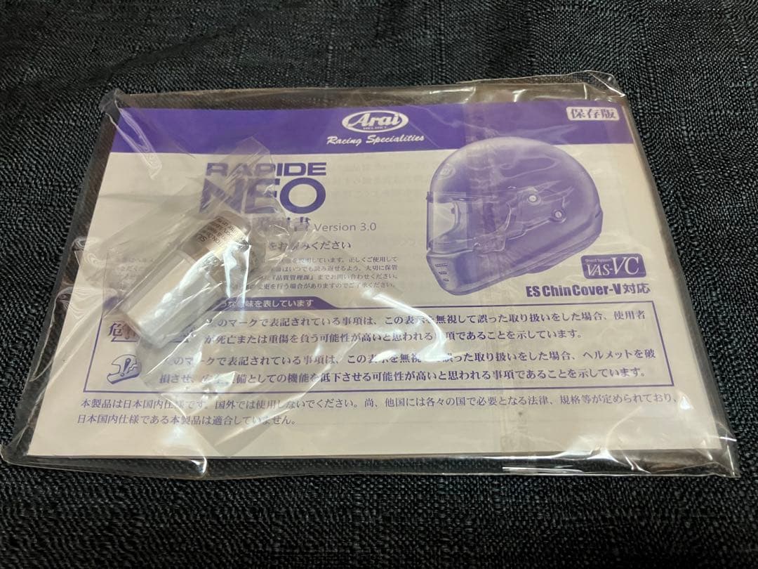 Arai ラパイドネオ　モダングレー　Ｌ　アライ　RAPIDE NEO