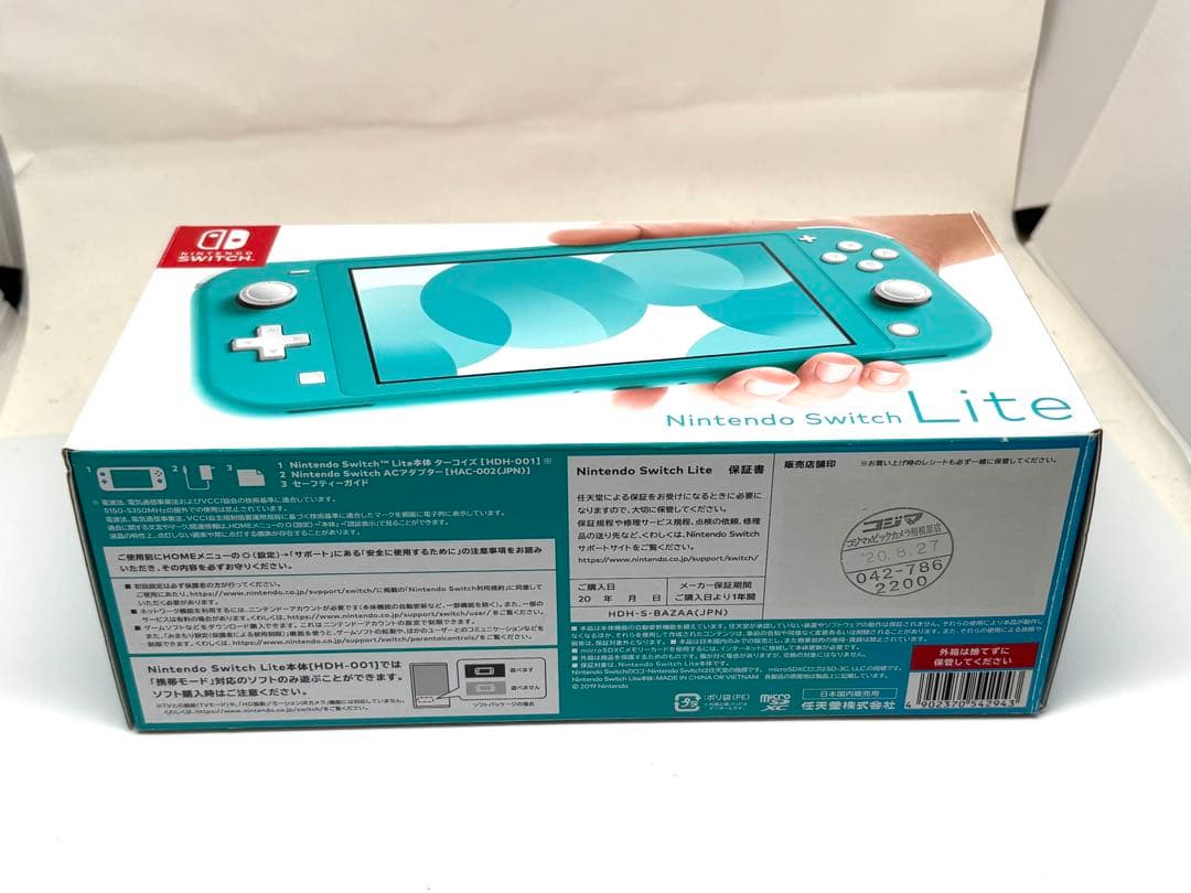 持ち歩き最強ハード！Nintendo Switch Lite ターコイズ 本体