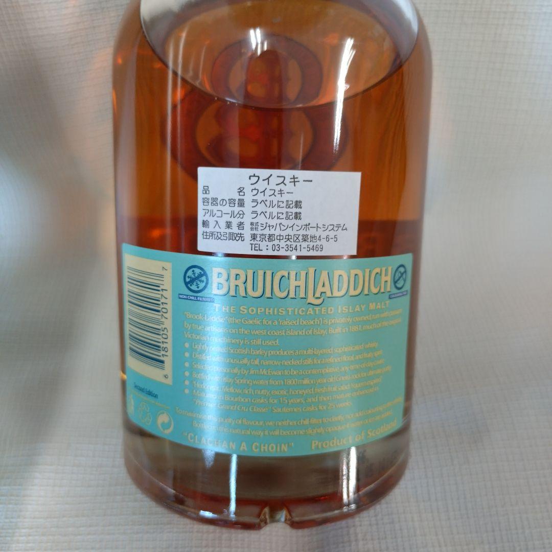Bruichladdich アイラシングルモルトウイスキー 700ml