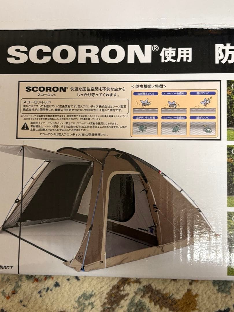 ホールアース アーストリッパーSC