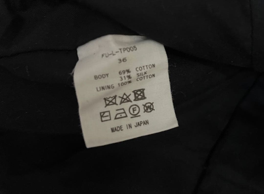 fumika uchida ジャガードビスチェ