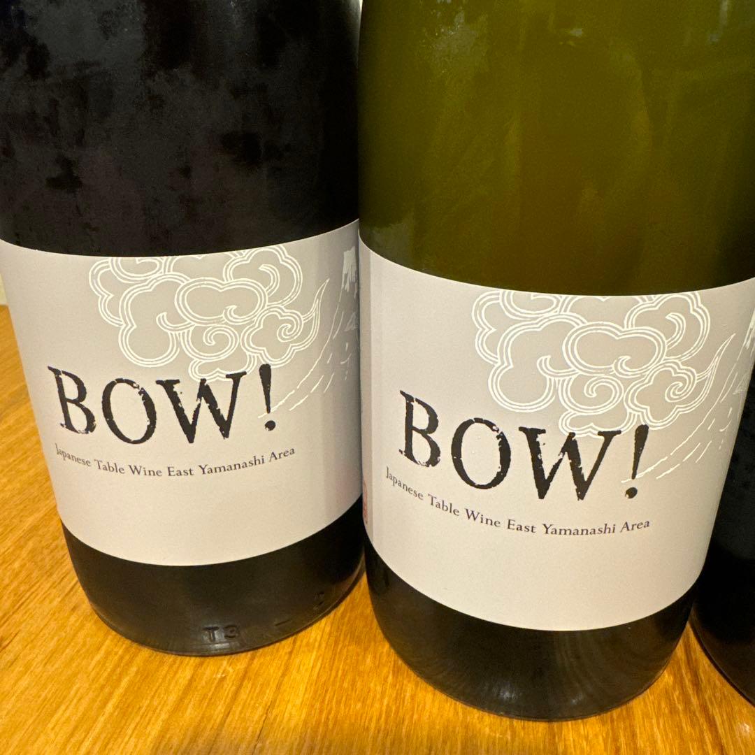 ドメーヌオヤマダ2023BOW! 赤白各1本 紫藝醸造2023翠翠　赤白各1本