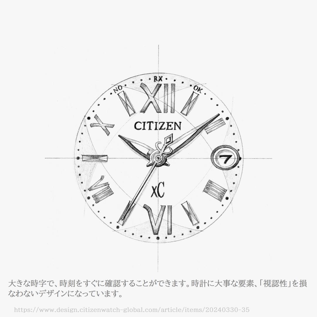 ✴美品稼働品 シチズン xC 電波ソーラー ミニソル エコドライブ 16.5㎝