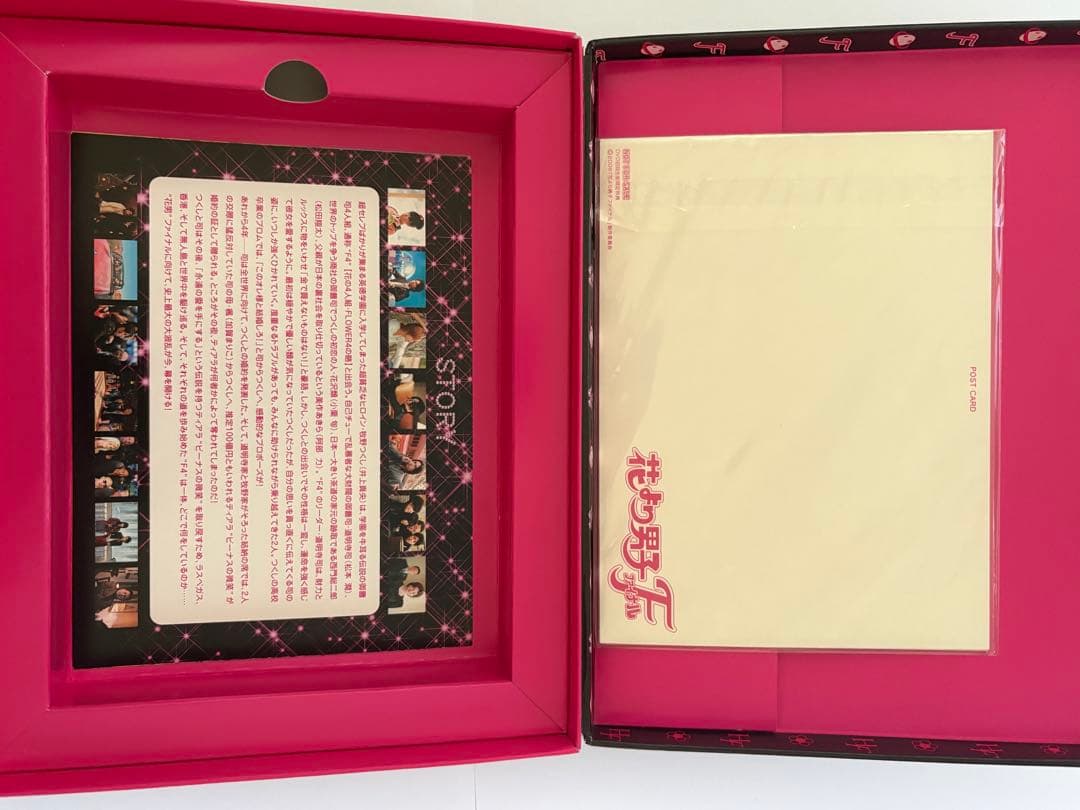 花より男子シーズン1 花より男子シーズン2 ファイナル DVD-BOX セット