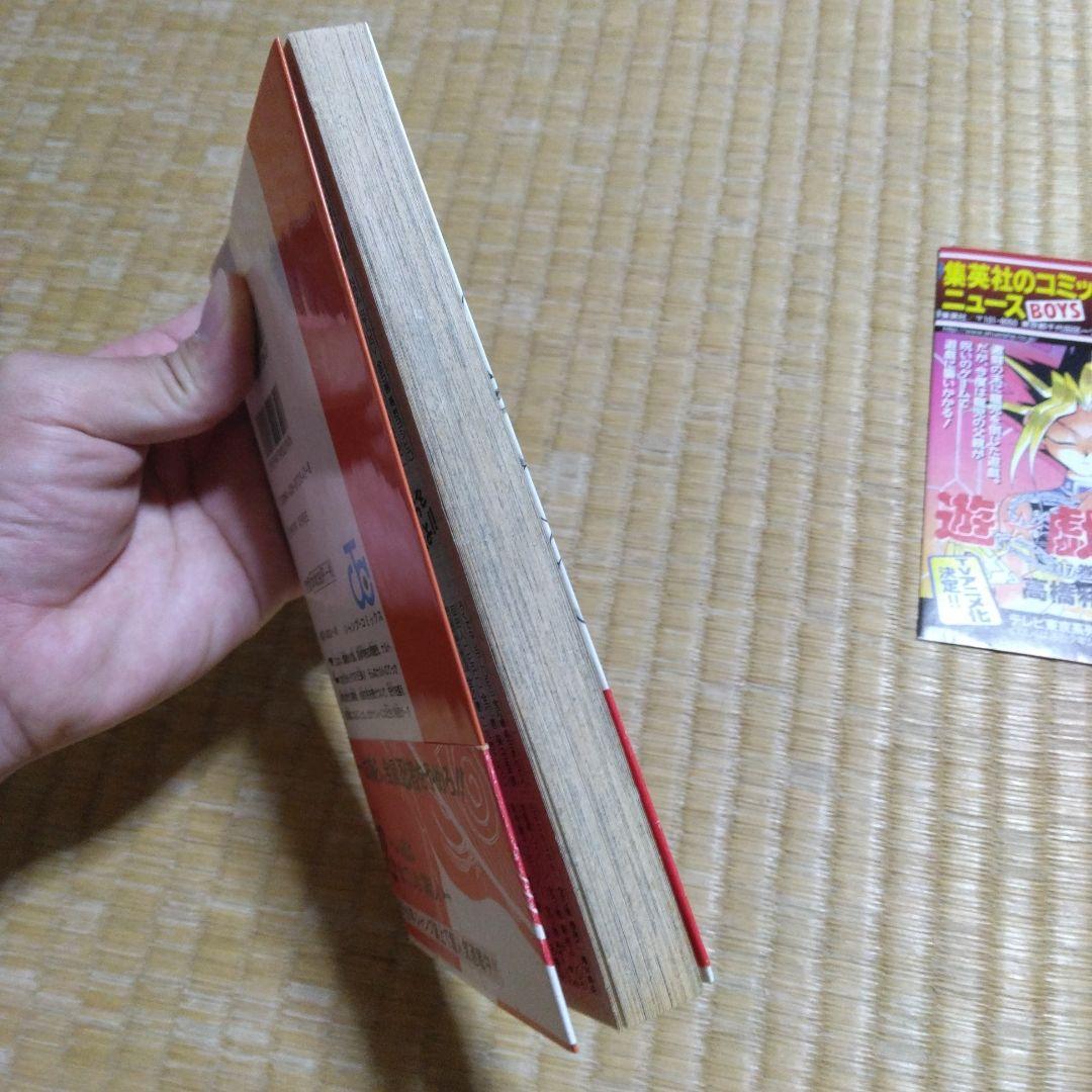 ナルト　NARUTO 初版　1巻　帯付き　コミックニュース付き