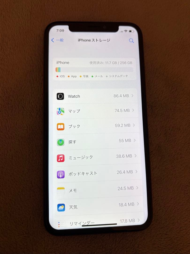 Apple iPhone XS 256GB ゴールド