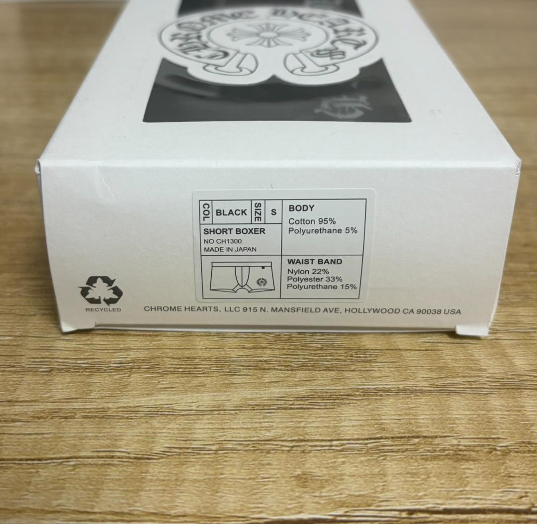 Chrome Hearts クロムハーツ　ボクサーパンツ S ブラック