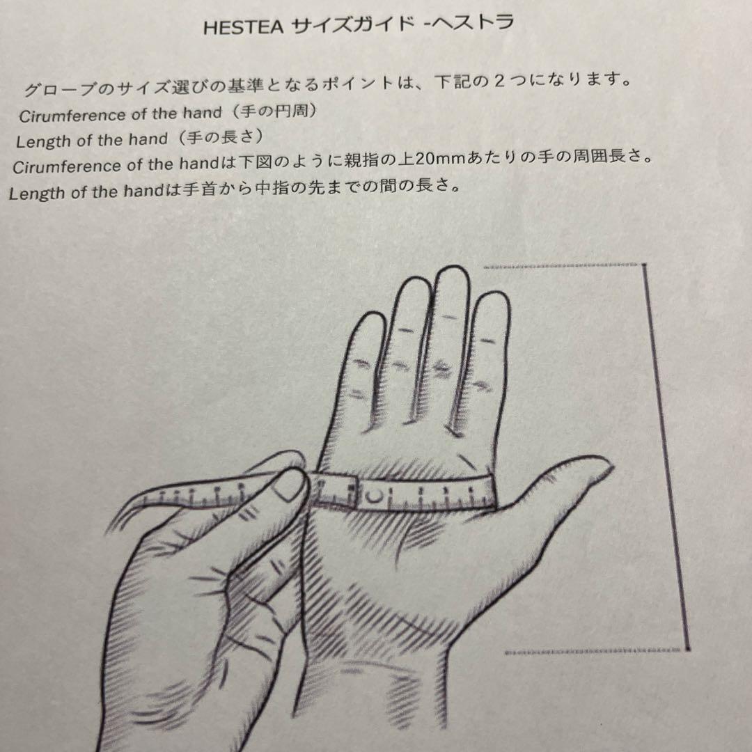Hestra ワカヤマ　ミトングローブ