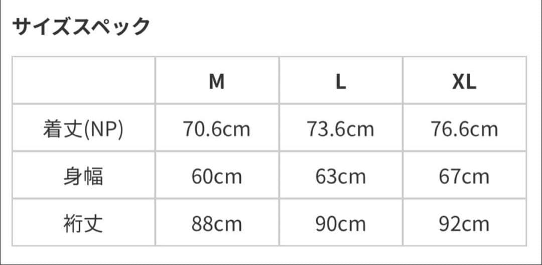 PUNK DRUNKERS パンクドランカーズ 裏社会ジャーニー コラボジャージ