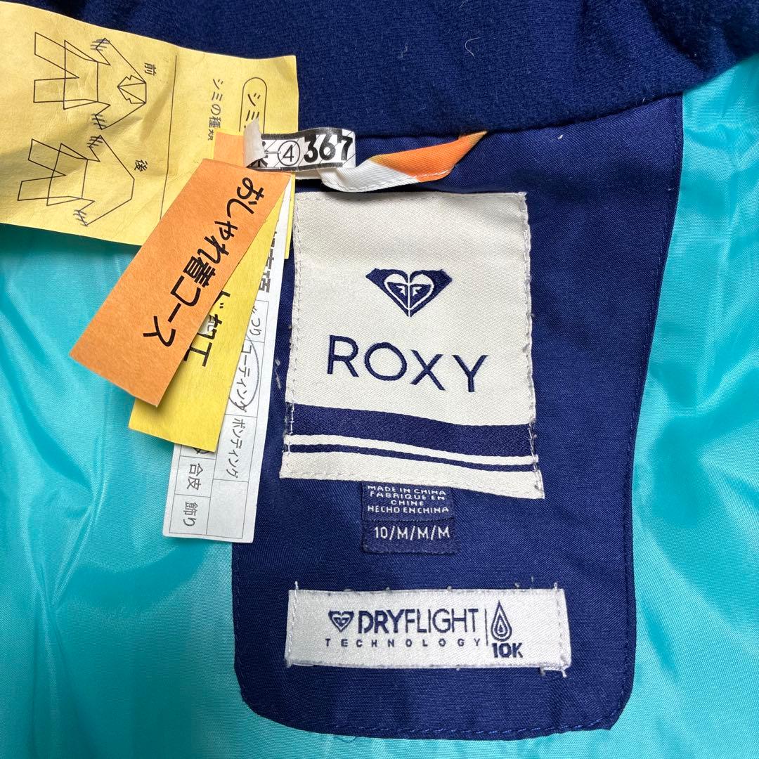 ROXY スキーウェアセット 140cm 10M ロキシー スキー ウェア