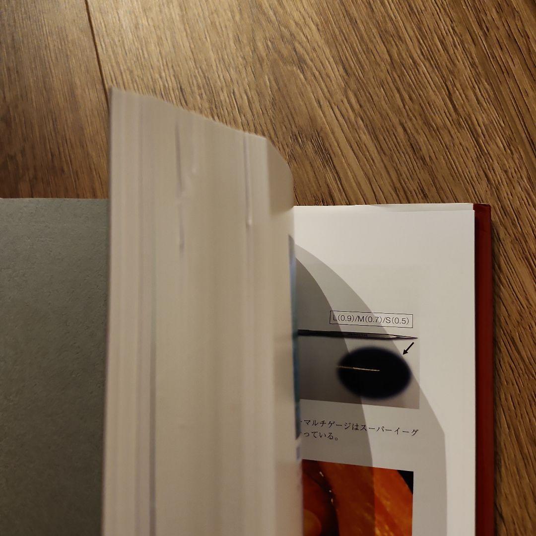 眼科 角膜クリニック 第3版