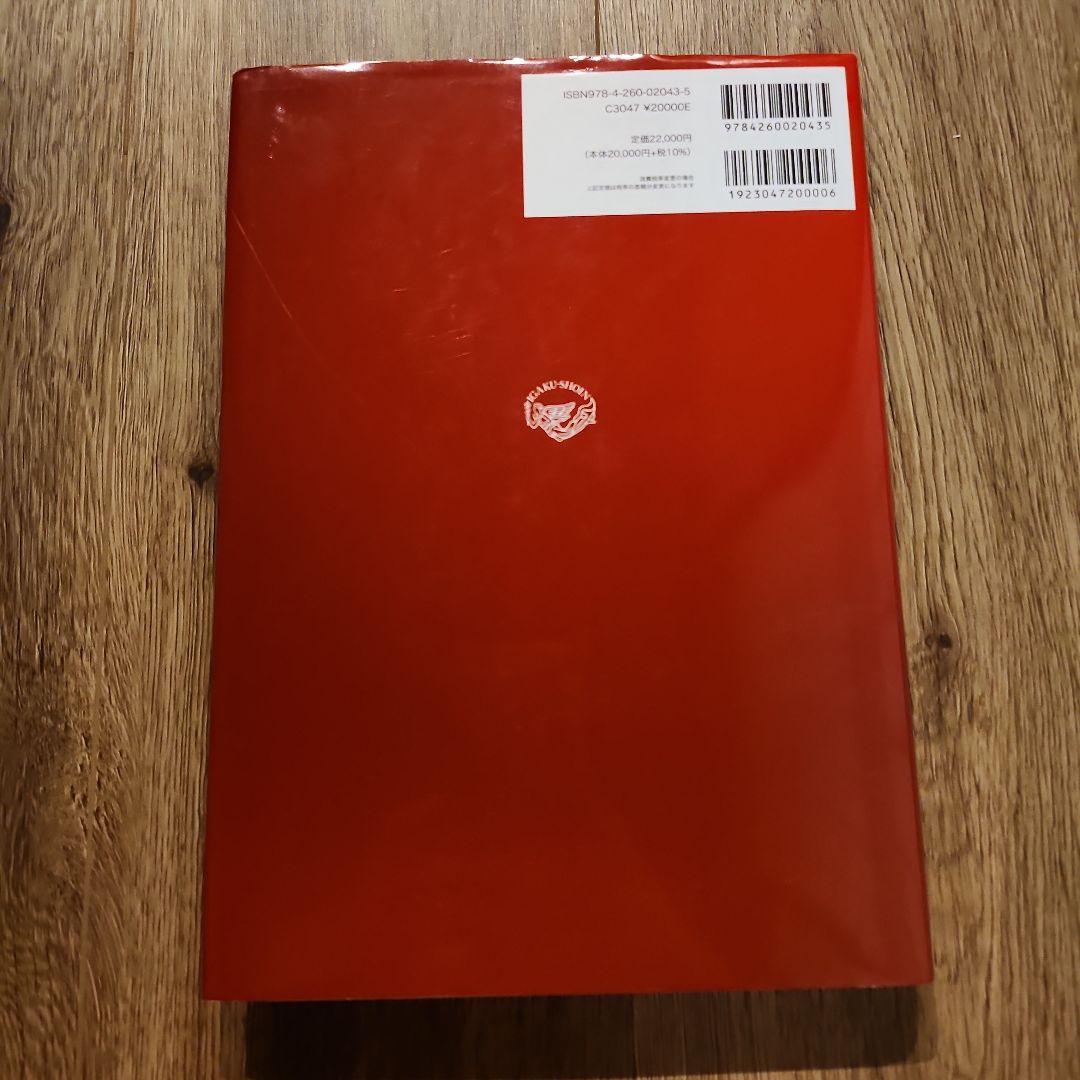 眼科 角膜クリニック 第3版