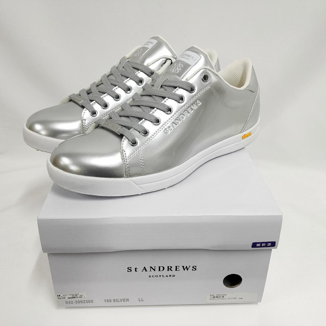 ○★新品未使用 セントアンドリュース ビブラム ゴルフシューズ シルバー26.5